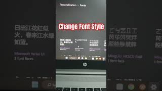 How to Change Font Style in Windows #shorts #shortvideo #youtubeshorts #windows