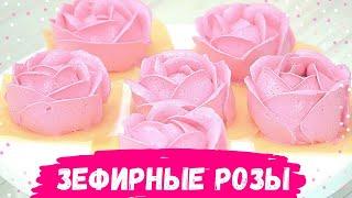 ПП ЗЕФИР || Как сделать зефирные розы без сахара || Cookodel