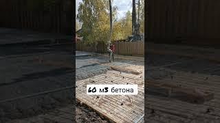 Укладываем бетон для гаража из сэндвич панелей