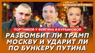 Портников. Вот чего страшно боится Путин, зачем Остин прибыл в Киев, ядерка Украины, корейская война