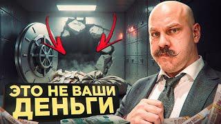 Никто кроме нас. Почему твои мечты о пенсии - просто самообман.