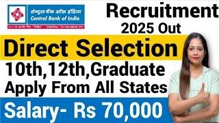 Central Bank Recruitment 2025 | Central Bank Vacancy 2025|SBI Recruitment 2025 |Govt Jobs June 2025