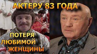 УЖАСНАЯ ПОТЕРЯ ЖЕНЫ! Как сложилась жизнь 83-ми трех летнего Леонида Куравлева. Внуки и дети актера