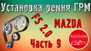 Установка ремня ГРМ по меткам или без них, способ с канцелярским штрихом | AutoGuide