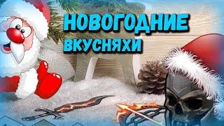 Розыгрыш в честь Нового года - Frostborn: Coop Survival