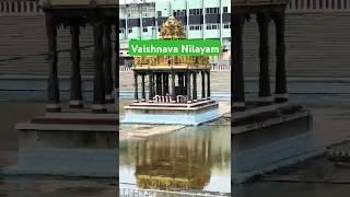 Vasihnava nilayam - #ttd #ttdtemple #ttd3 #govinda #balaji #lake #devotional #tiktok #youtube #love