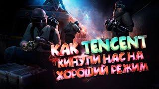 КАК TENCENT КИНУЛИ НАС НА ХОРОШИЙ РЕЖИМ | TORTEE PUBG MOBILE