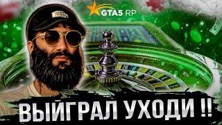 Раскрыта профессиональная тактика угадывания чисел в GTA 5 RP! Как обмануть КАЗИК ?! БОТ НА КАЗИК !