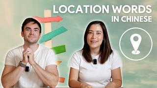 Location Words in Chinese (In, Out, Left, Right...)