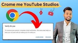 Verify it's you | crome me YouTube Studios kholne par verify it's you processing please wait