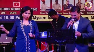 TU MUZE KABOOL | PRATHAMESH & DIVYA J | MOHD AJIJ & KAVITA K | 10th October AT MYSORE AUDITORIUM