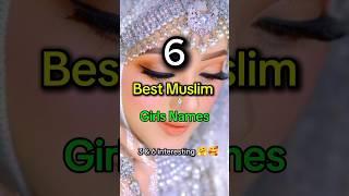 6 Best Muslim Girls Names  #shorts #ytshorts #islam #trendingvideo #viralshorts