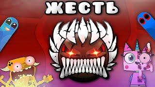 Самые СТРАШНЫЕ И ЖУТКИЕ уровни в Geometry Dash