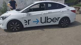 Solaris магнитные наклейки uber