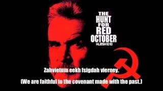 Basil Poledouris - Hymn to Red October