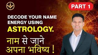 Decode your name, know your destiny! Name Analysis Part-1|Name energy in Astrology| Sudhir Kove