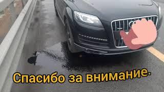 Замена крышки масленного термостата audi q7 3.0.tdi.