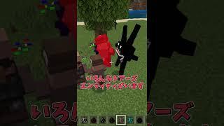 【マイクラ】ドアーズのエンティティがいる世界！？【ゆっくり実況】