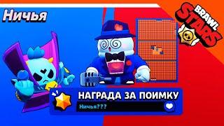  КАРТА "НИЧЬЯ??" НО МЫ ВСЕ РАВНО ВЫИГРАЛИ!  КАРТЫ ОТ ПОДПИСЧИКОВ  BRAWL STARS БЕЗ ДОНАТА