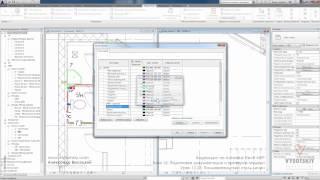 Vysotskiy consulting - Видеокурс Autodesk Revit MEP - 12.25 Пользовательский стиль линии 1