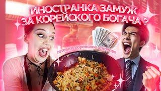 COOKING: ВСЕ О КОРЕЙСКИХ ПАПИКАХ// ДОРАМНЫЕ КРАСАВЧИКИ СУЩЕСТВУЮТ?