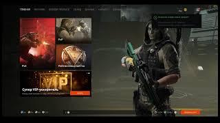 WarFace Redeem codes - Пин код для варфейс 2021 (Warface Ranked Gameplay)