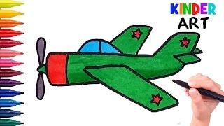 Как нарисовать военный самолет ребенку поэтапно | How to draw a plane for kids