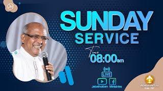 SUNDAY SERVICE || 06 SEP 2020 || Fr.S.J.BERCHMANS || JEBATHOTTAM MINISTRIES