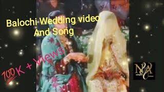 Balochi wedding song | #SaleemBaloch | بلوچی آروسء سوت