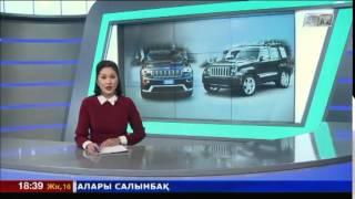 Jeep отзывает автомобили в Казахстане из-за дефектов