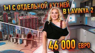 1+1 с отдельной кухней в LAVINYA 2 - 46 тысяч евро