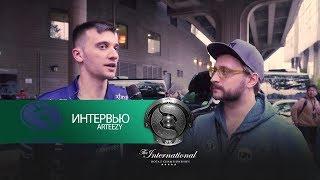 Интервью с Arteezy. "Virtus.pro избивали нас весь год"