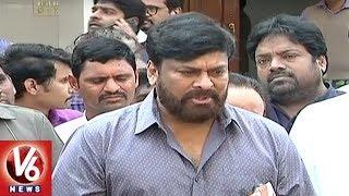 Megastar Chiranjeevi Emotional Words About Director Vijaya Bapineedu | Hyderabad | V6 News