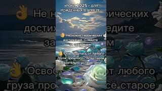 Апрель-твой месяц рождения? #прогностика #прогнозтаро #мандалагода #архетипическийпортрет #отношения