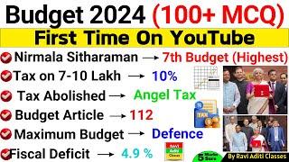 Budget 2024 MCQ |  Budget 2024 important Questions | Budget 2024 Gk | Current Affairs 2024