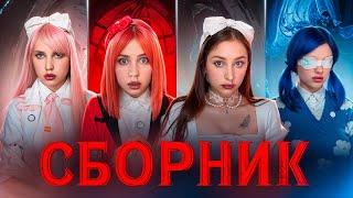 НОВЫЙ МИКС ИЗ СЕРИАЛОВ |Вода|Дочь Бога