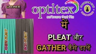 Optitex tutorial, gather and pleat tools