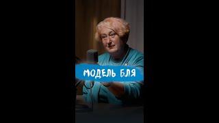 Модель психолога Татьяны Мужицкой «БЛЯ» - Безумненько, Легко, Ясно