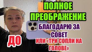 КАК МНЕ БЫЛО СТЫДНО НЕ ОПИСАТЬ СЛОВАМИ.ПОСЛЕДСТВИЯ ЖИЗНИ В США.СИДЕЛА ОПРАВДЫВАЛАСЬ ПЕРЕД МАСТЕРАМИ