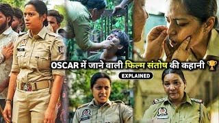 Murder Mystery ko Kese Solved Karegi Santosh | Santosh Movie Explained In Hindi | Movies Time