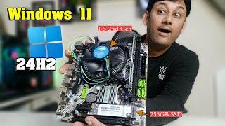 Windows 11 24H2: Download and Install on Any PC @technoBaazi "HINDI"