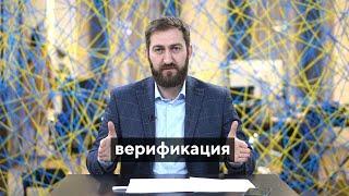 Закон о криптовалюте в Украине: все подробности (финмон aml часть)