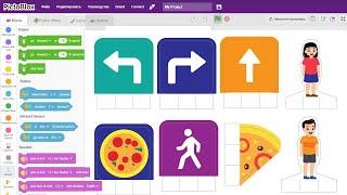 20. Управляем роботом Кварки с помощью карточек в Pictoblox