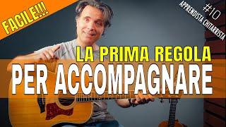 Corso di Chitarra Acustica - Come accompagnare una Canzone