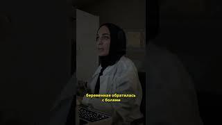 УЗИ плода