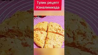 20 декабря 2023 г.