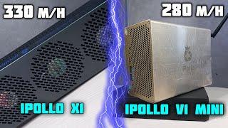 iPollo v1 mini vs iPollo X1. Сравнение двух асиков! Какой доход за неделю майнинга на x1 асике!?