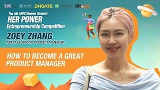 E-learning Session 22 - How to Become a Great Product Manager?