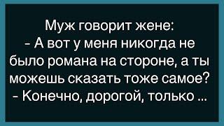 Как Вовочка Перепутал На Уроке Реактивы!Большой Сборник Смешных Анекдотов!Юмор!Настроение!