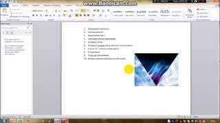 Видео урок как сделать конверт из картинок в {Microsoft Word 2010}